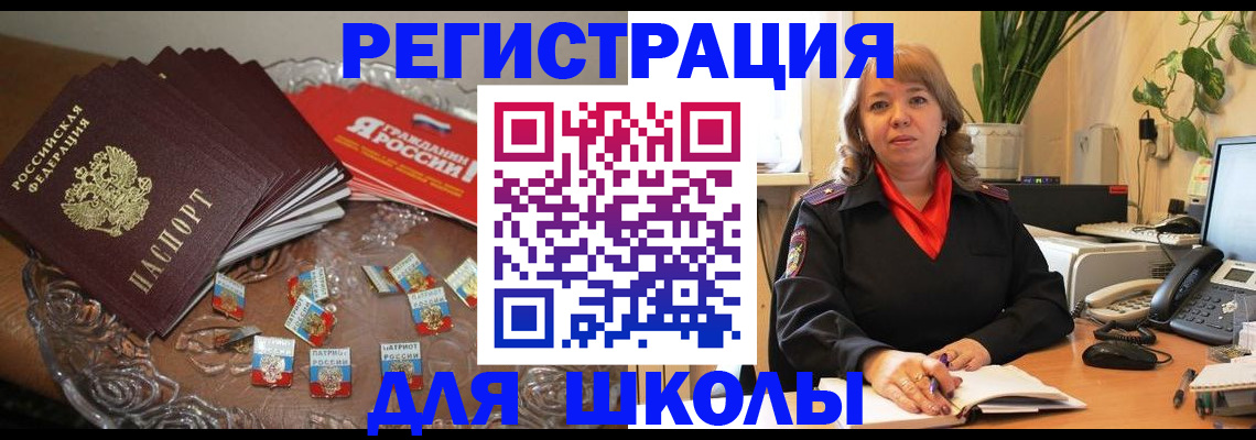 временная регистрация госуслуги в Мариинском Посаде