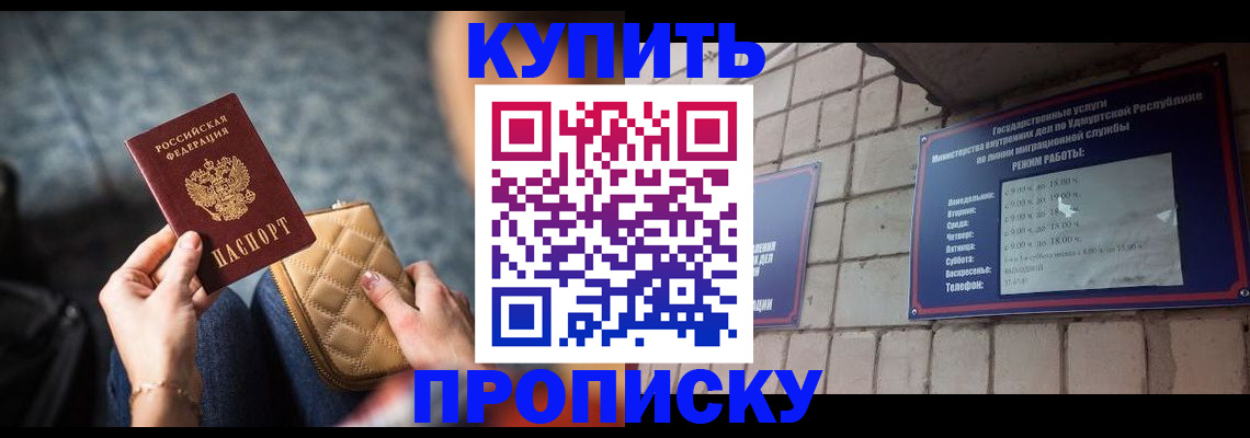регистрация для дет. сада в Мариинском Посаде
